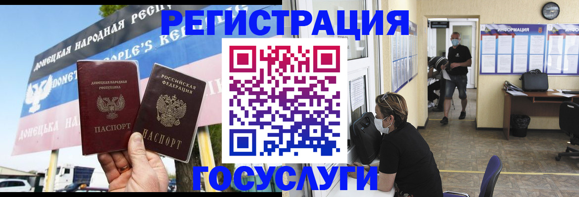 временная регистрация надежно в Мытищах